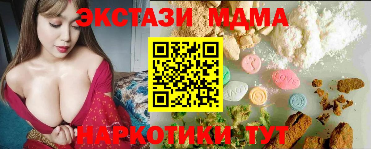 Экстази mix Топки