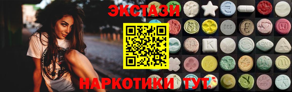 ЭКСТАЗИ mix  Вход с VPN  гидра ССЫЛКА  Топки  Ecstasy бентли 