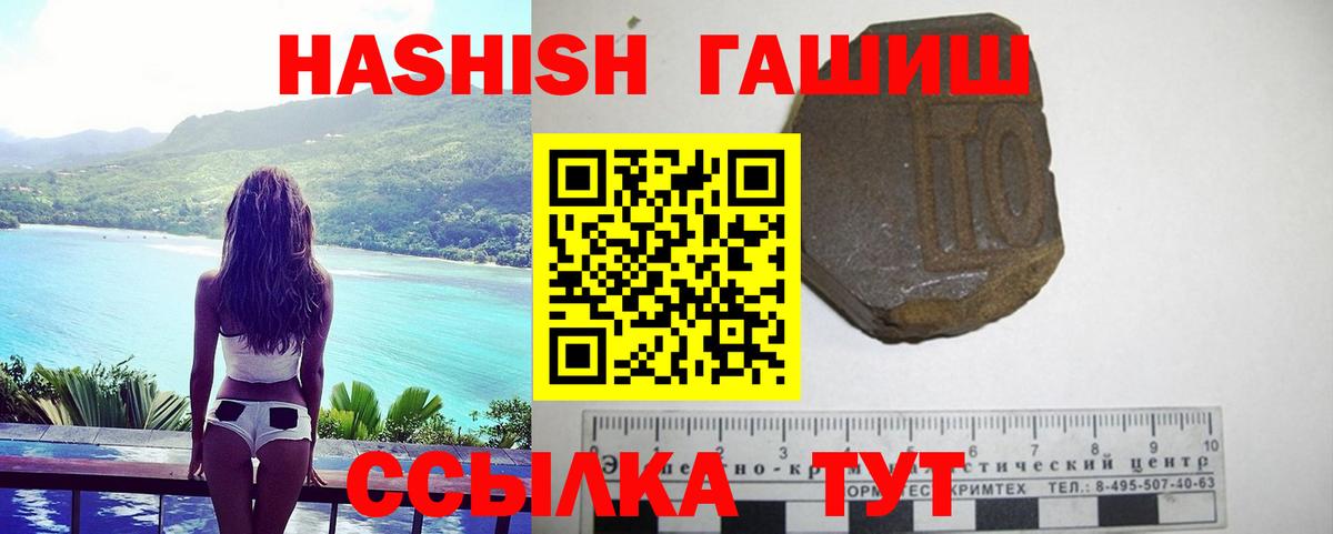Топки  ГАШ хэш  купить наркотики цена  Вход с VPN  ГАШ hashish  Гашиш 