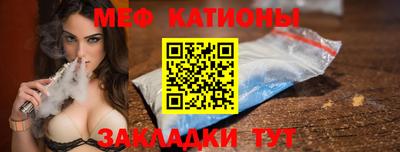 дурь Мариинск