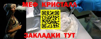 ешки Малгобек