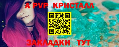 ешки Малгобек