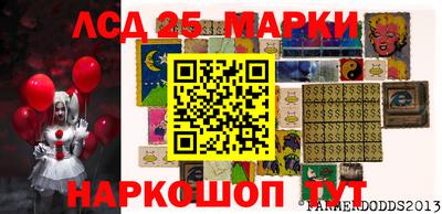 дурь Мариинск