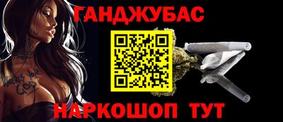 ешки Малгобек