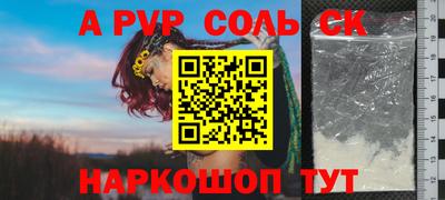 а пвп мука Малоярославец
