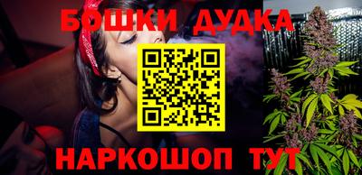 ешки Малгобек