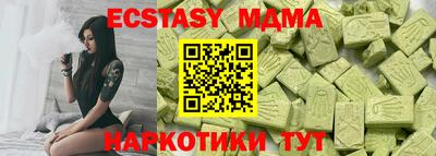 ешки Малгобек