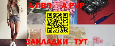 а пвп мука Малоярославец