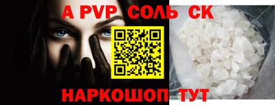 а пвп мука Малоярославец