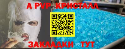 дурь Мариинск