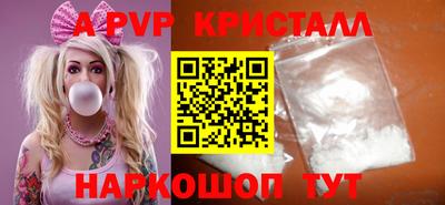 дурь Мариинск