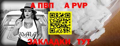 а пвп мука Малоярославец
