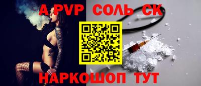 а пвп мука Малоярославец