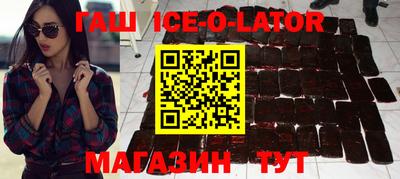 ешки Малгобек