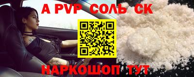 дурь Мариинск