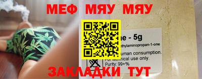 а пвп мука Малоярославец