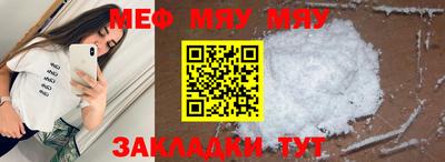 дурь Мариинск