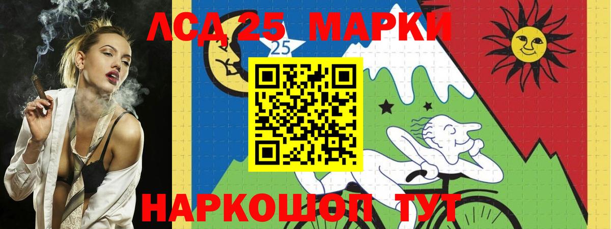 ЛСД экстази кислота Топки