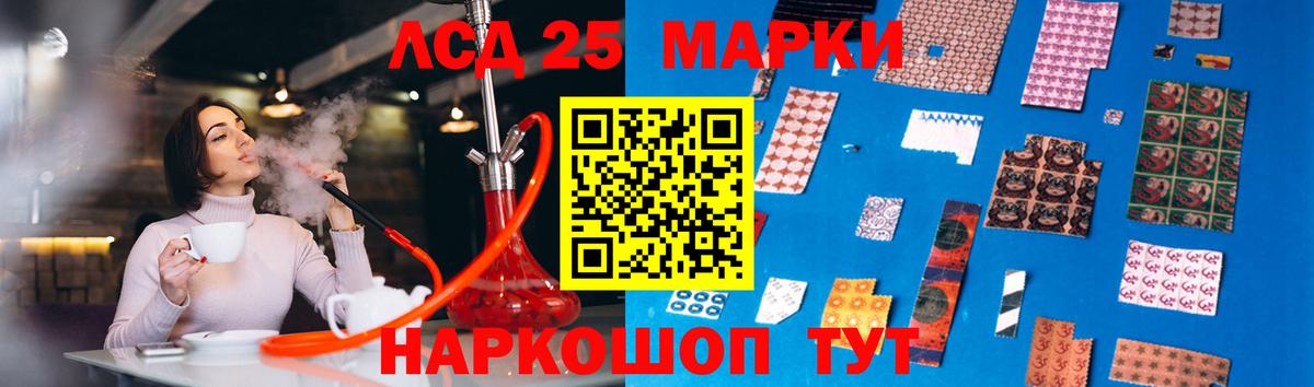 Топки  LSD-25 экстази кислота  Вход с VPN 