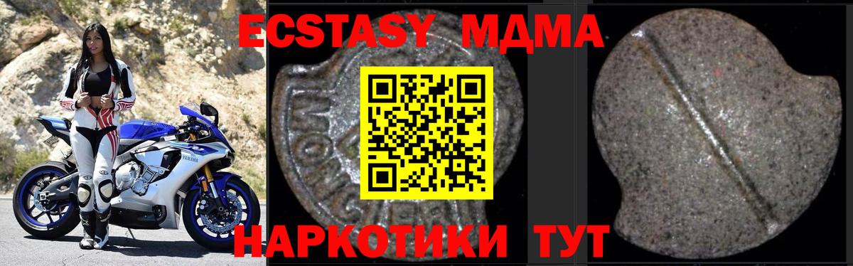 МДМА VHQ Топки