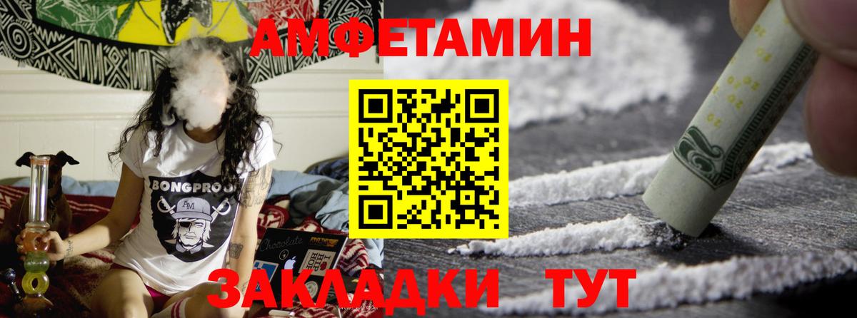 Первитин витя  Вход с VPN  Топки 