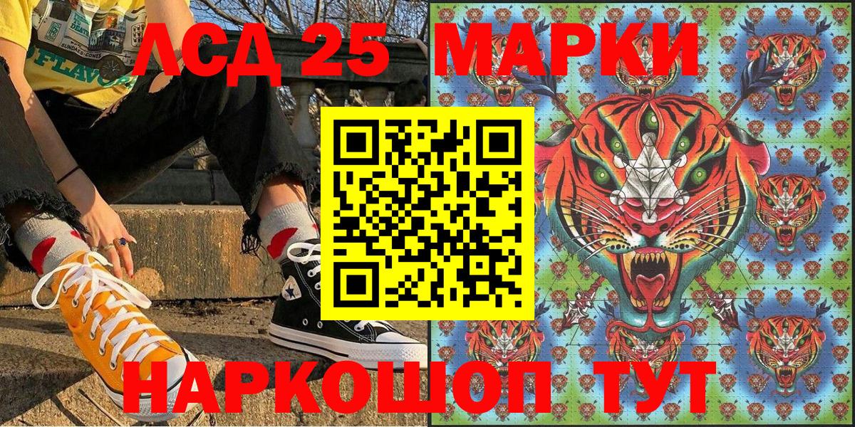 Марки N-bome 1500мкг Топки
