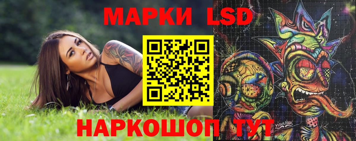 Марки N-bome 1,8мг  Вход с VPN  Марки 25I-NBOMe  Топки 