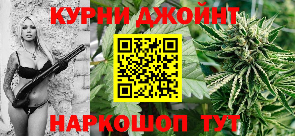 Марихуана тримм Топки